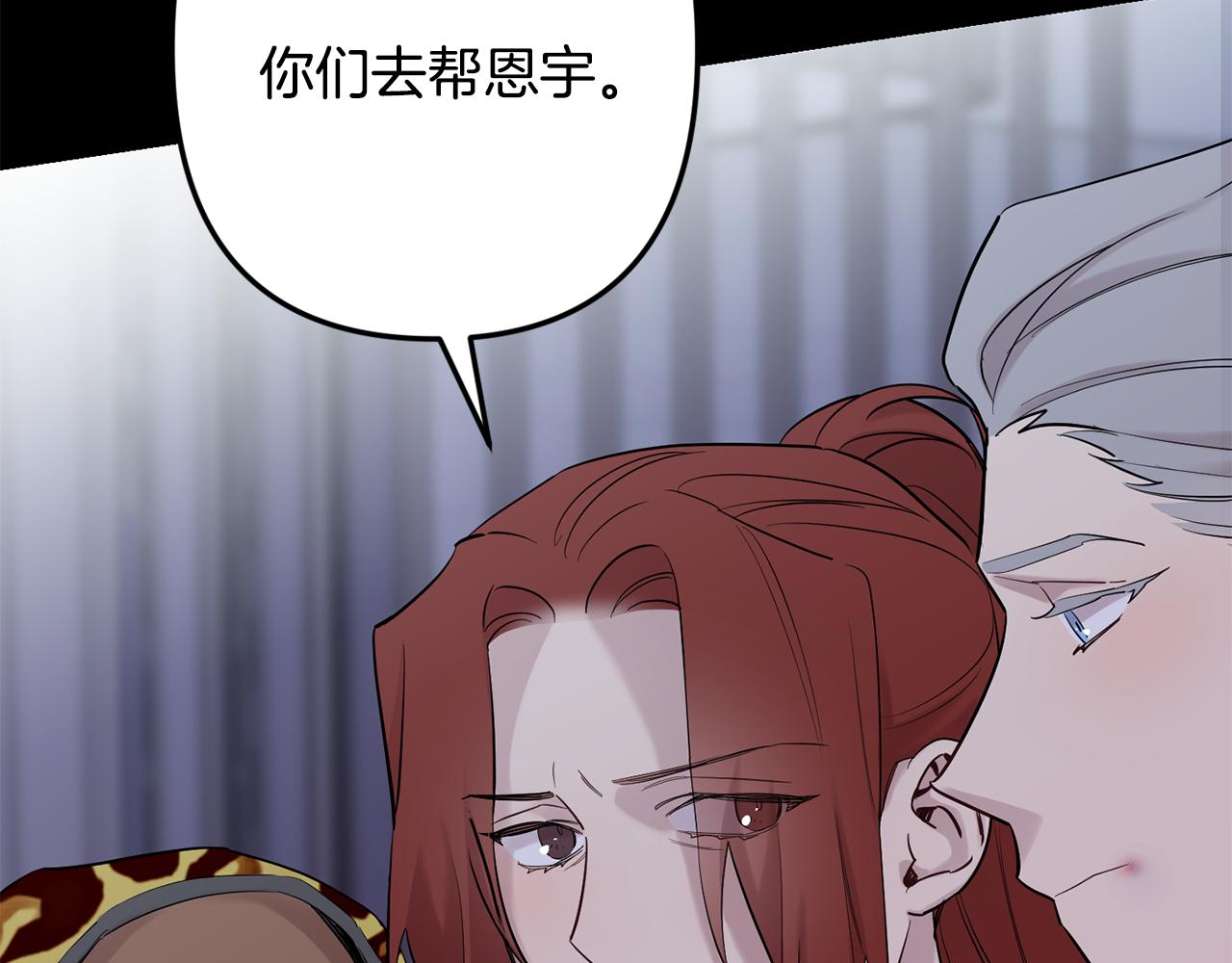 第58话 威胁27