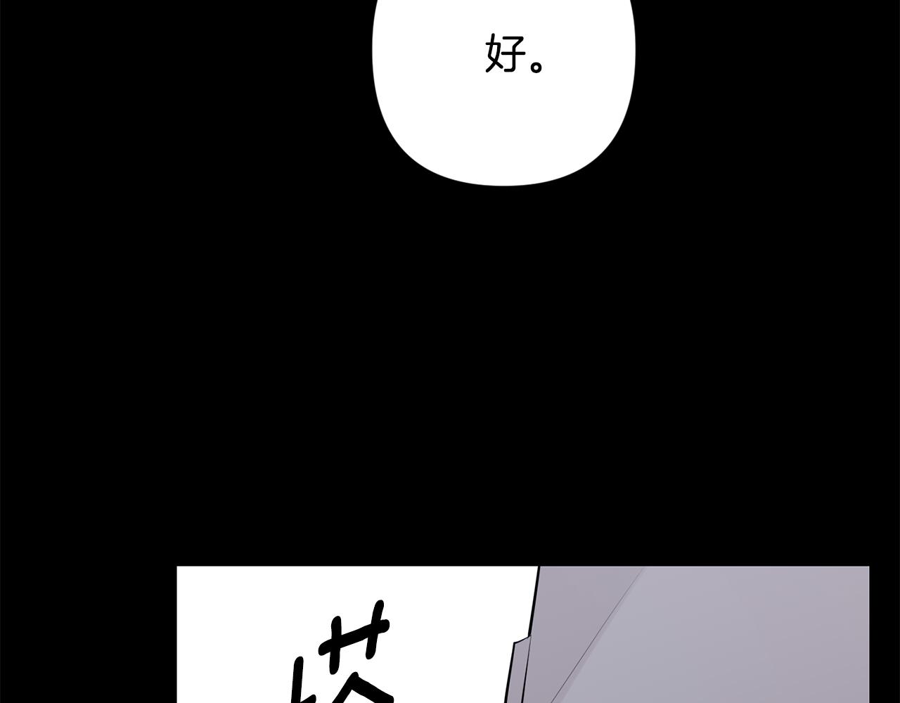 第58话 威胁29