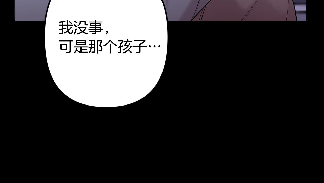 第58话 威胁34
