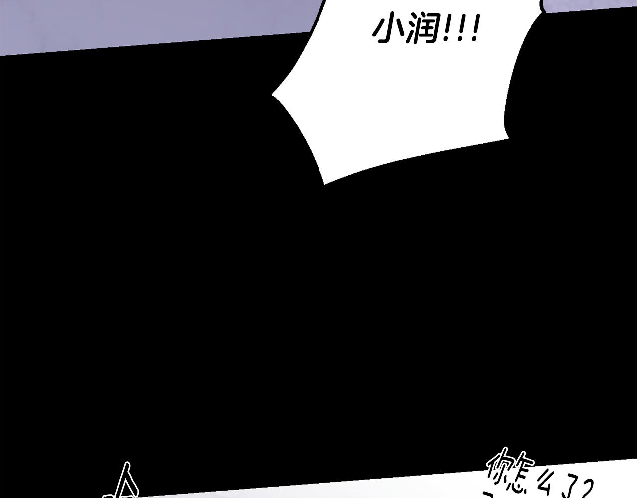 第58话 威胁59