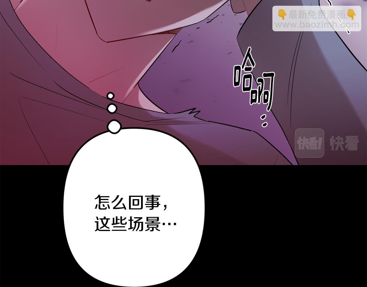 第58话 威胁61