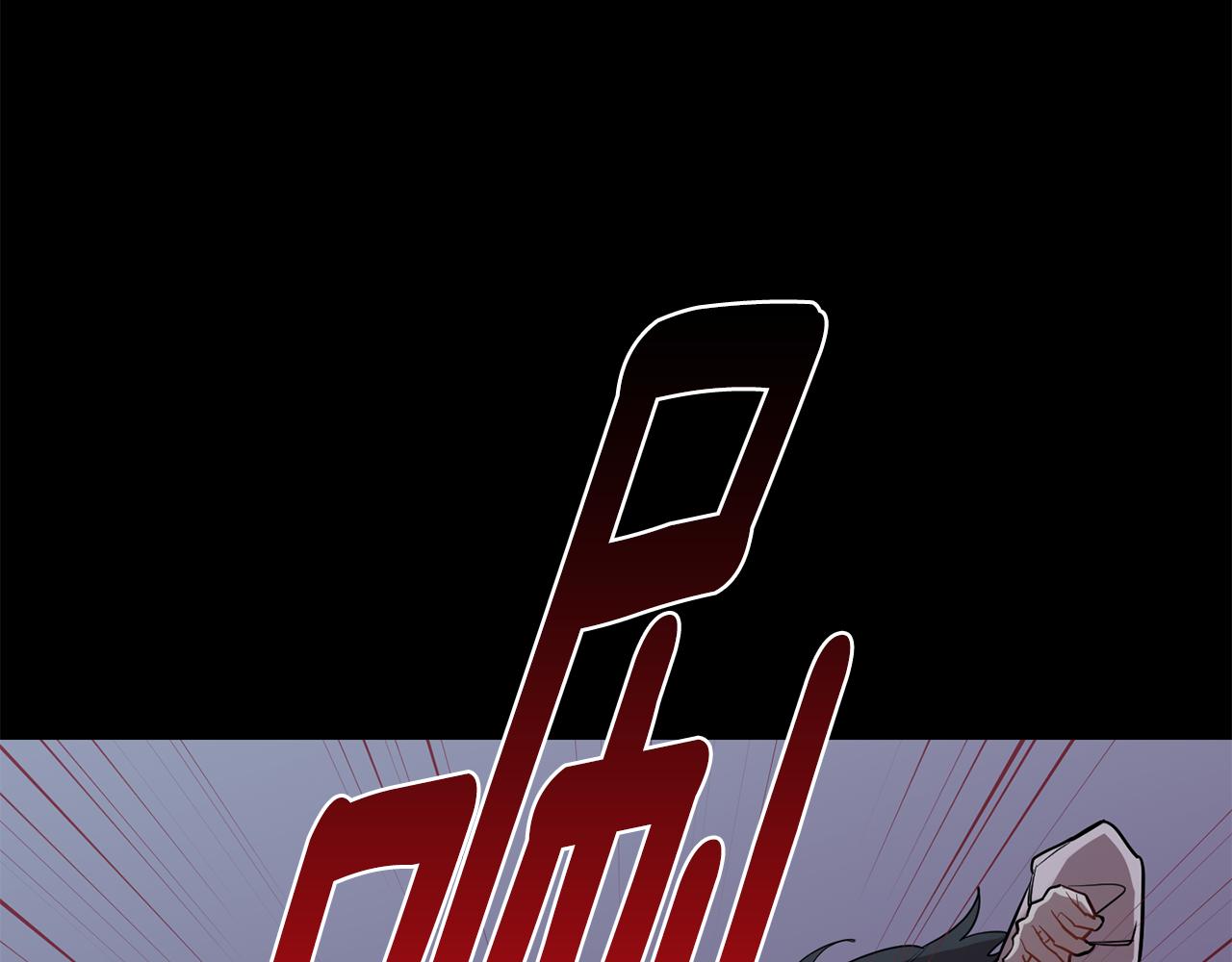 第58话 威胁65