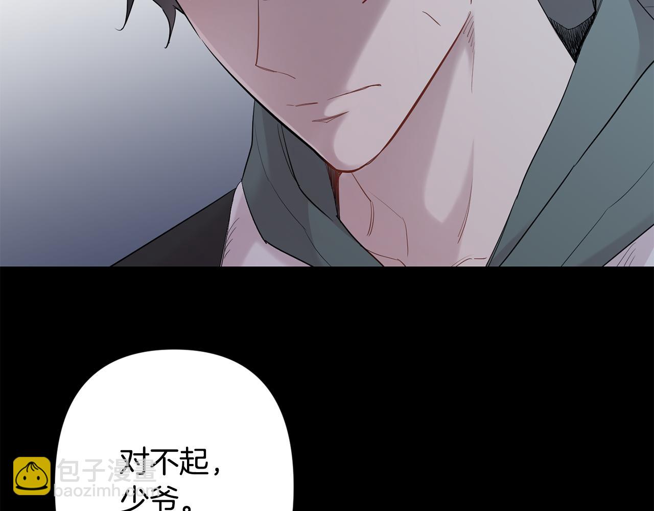 第58话 威胁71