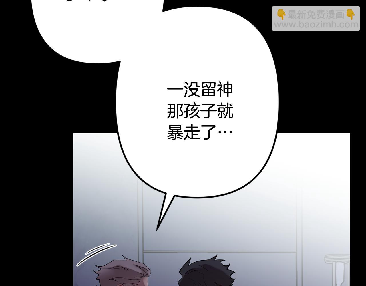 第58话 威胁72