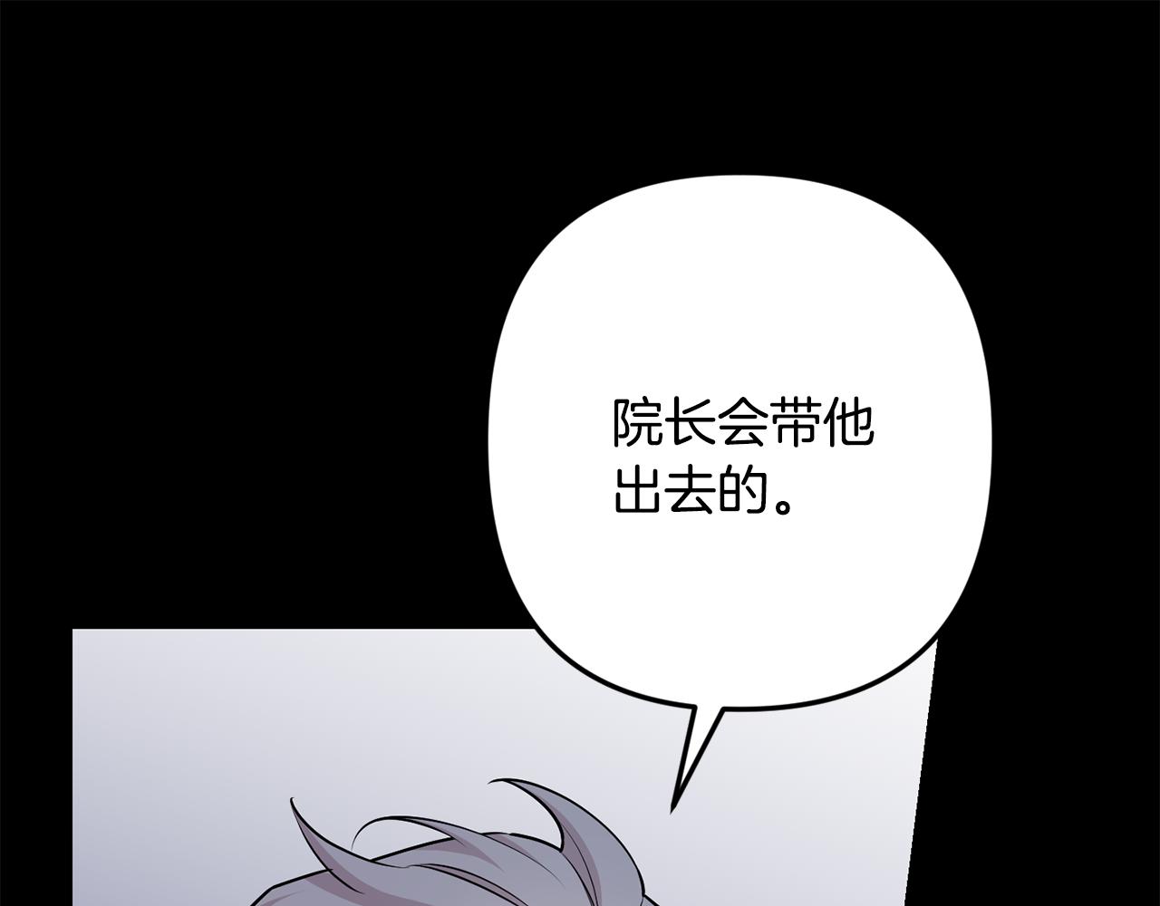 第58话 威胁75