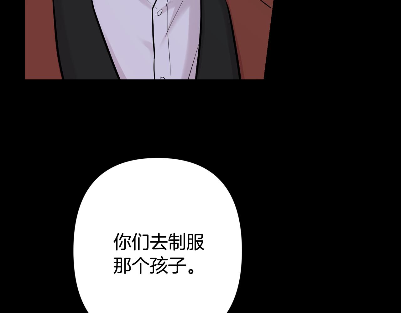 第58话 威胁77