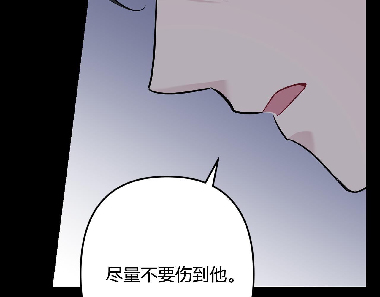 第58话 威胁79