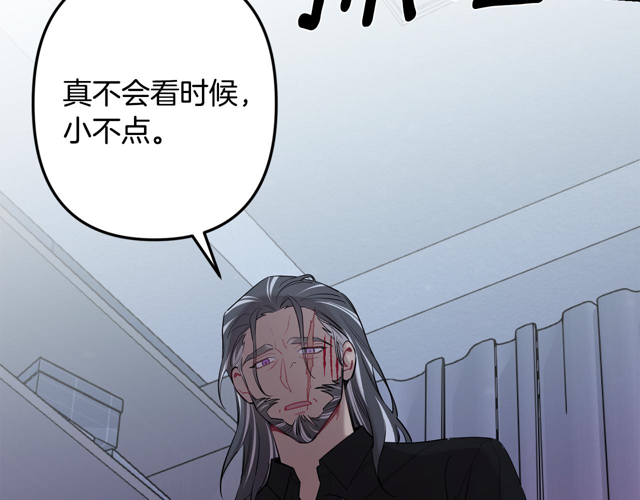 第58话 威胁82
