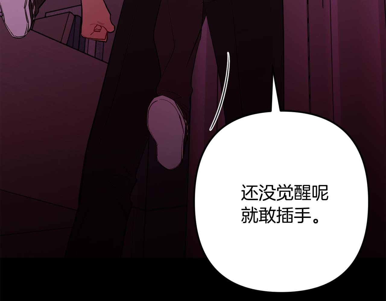 第58话 威胁84