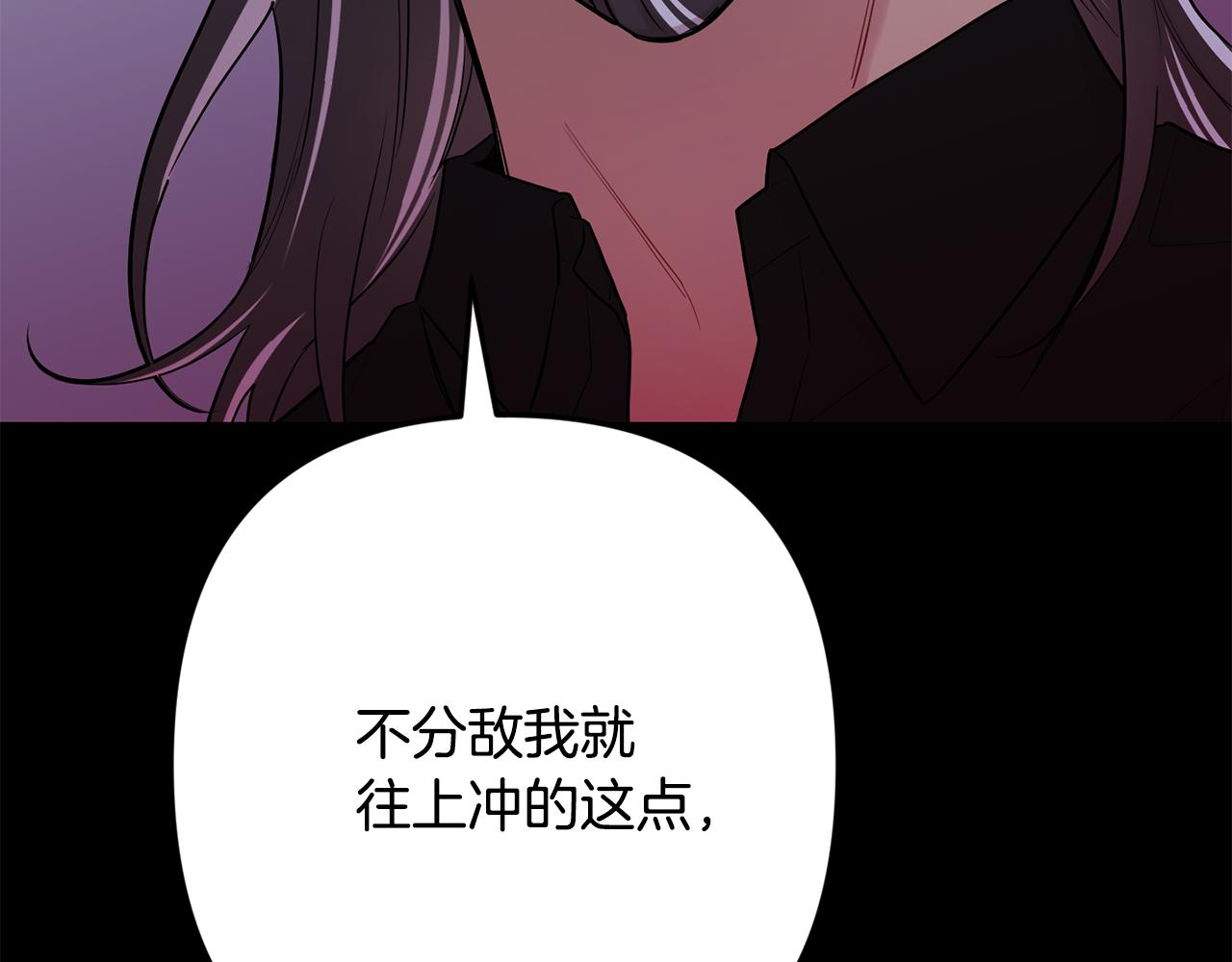 第58话 威胁87