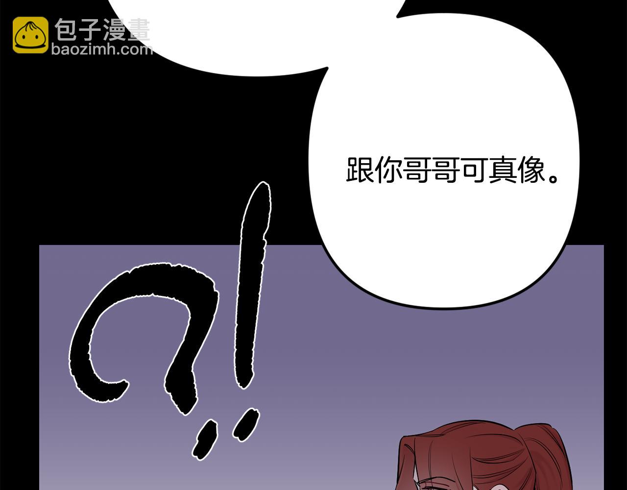 第58话 威胁88