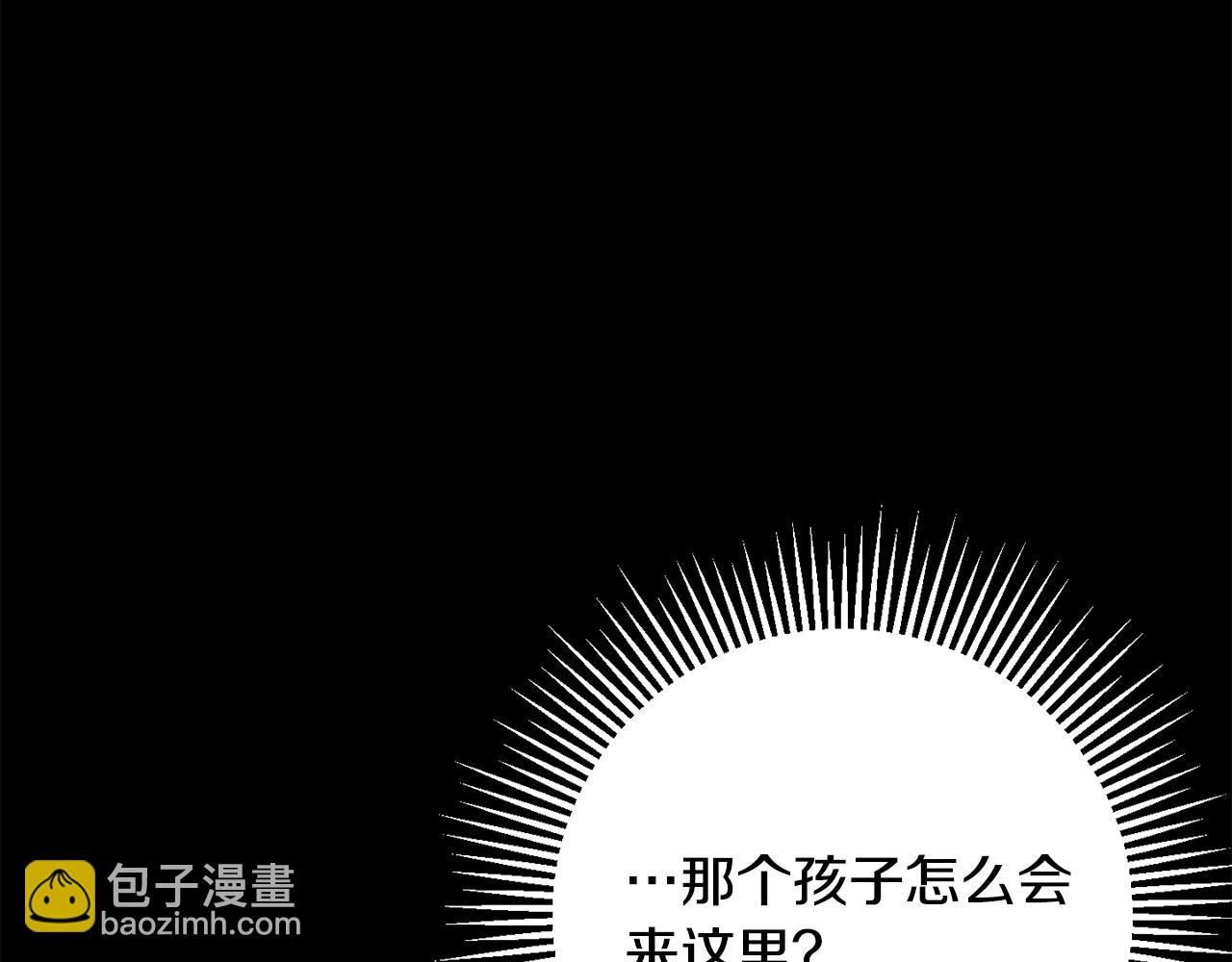 第58话 威胁9