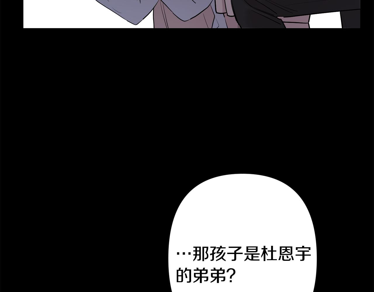 第58话 威胁90