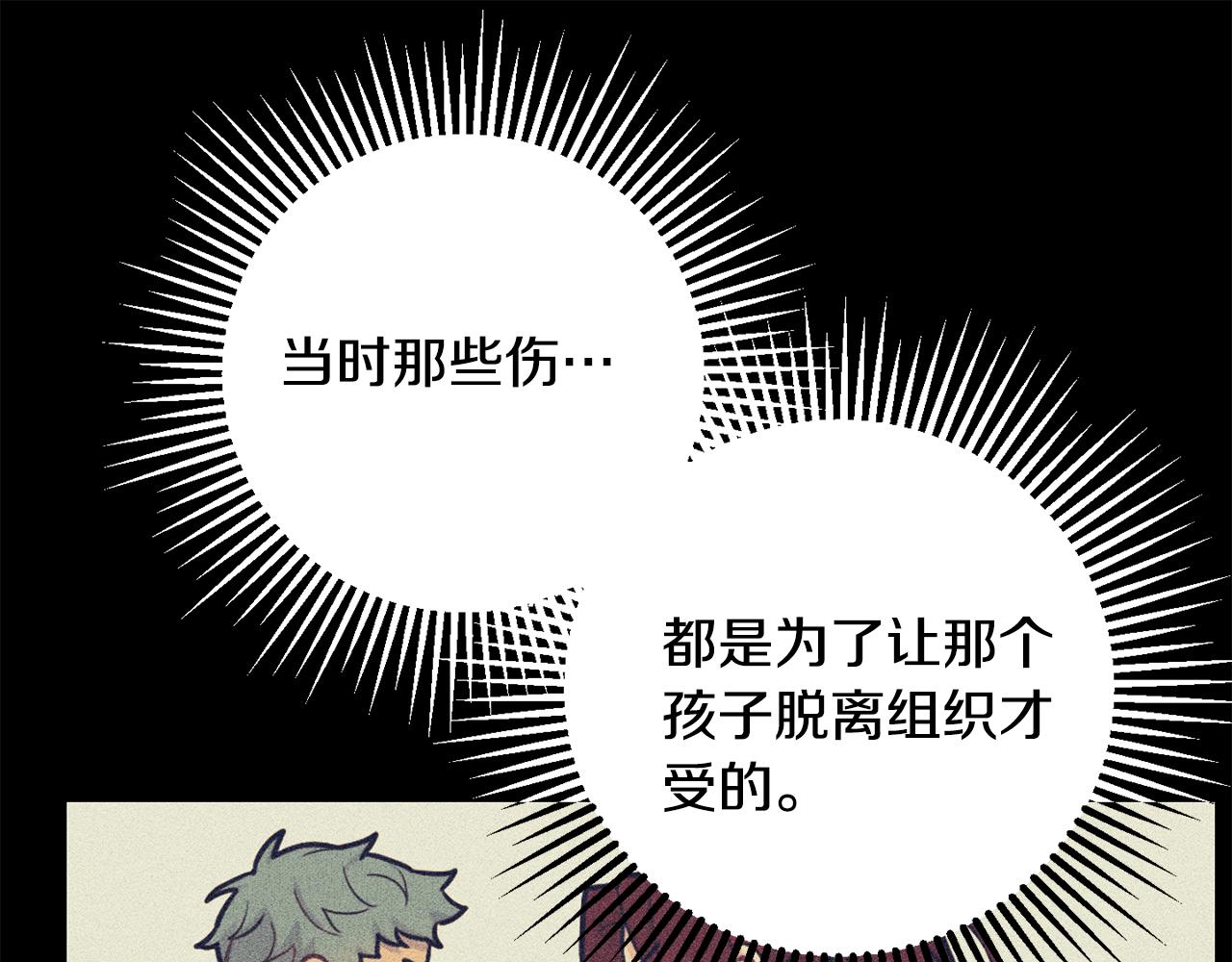 第58话 威胁93