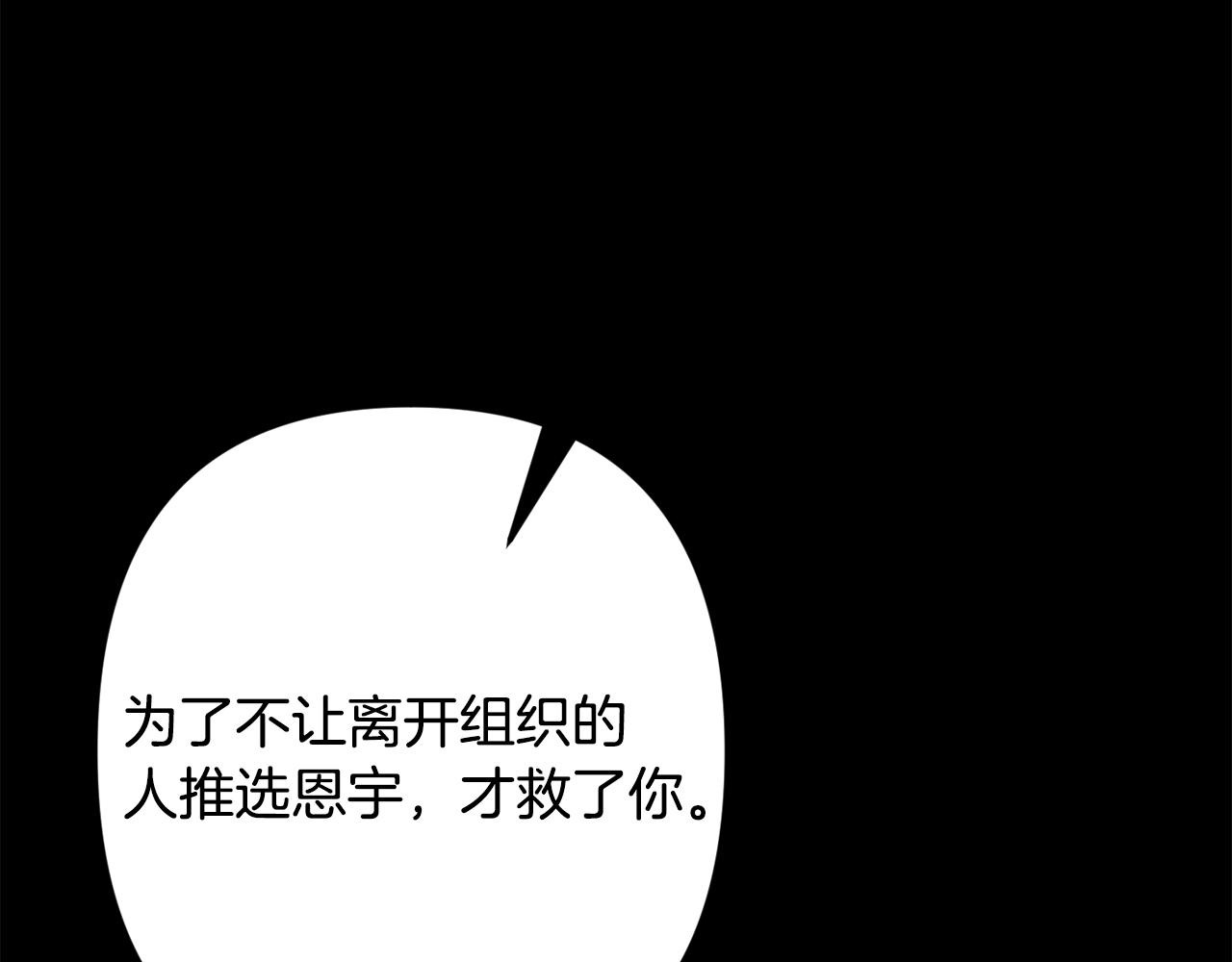 第58话 威胁95