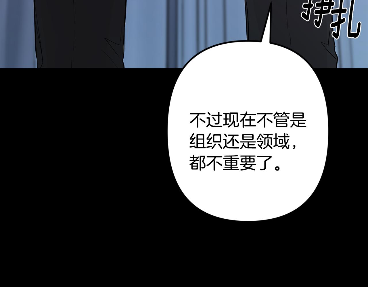 第58话 威胁97