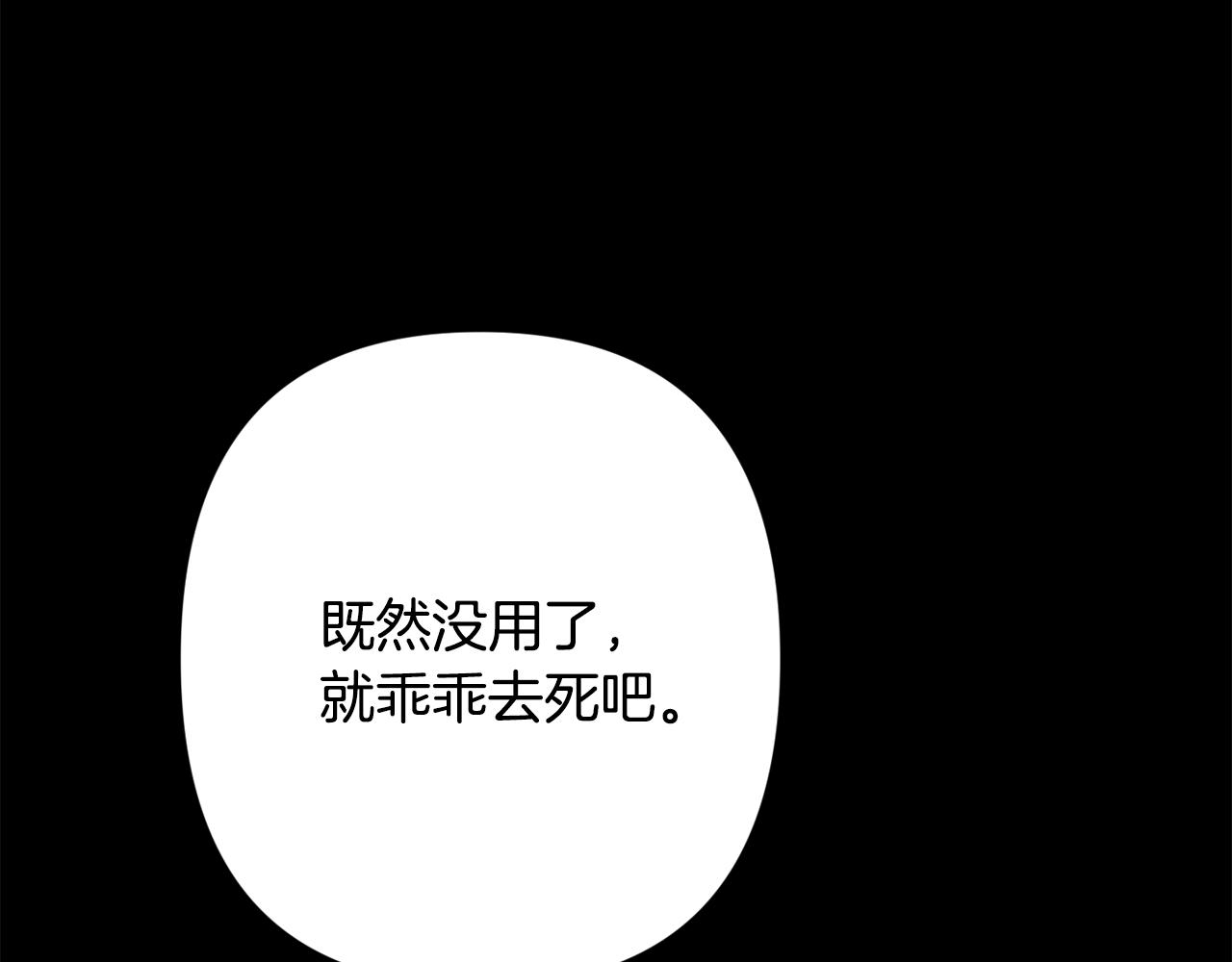 第58话 威胁98