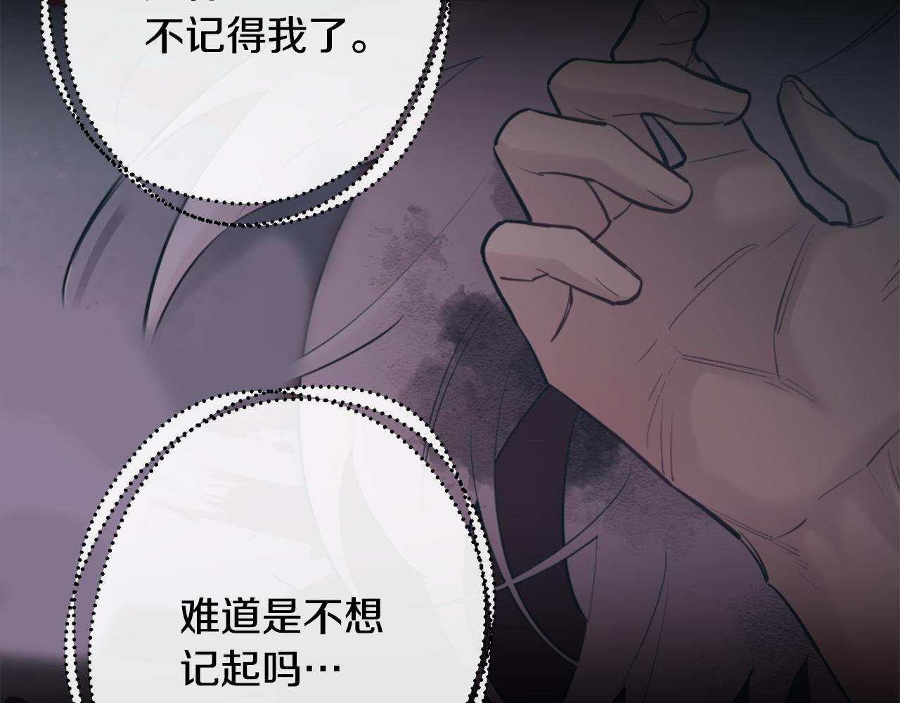 第59话 告诉我1