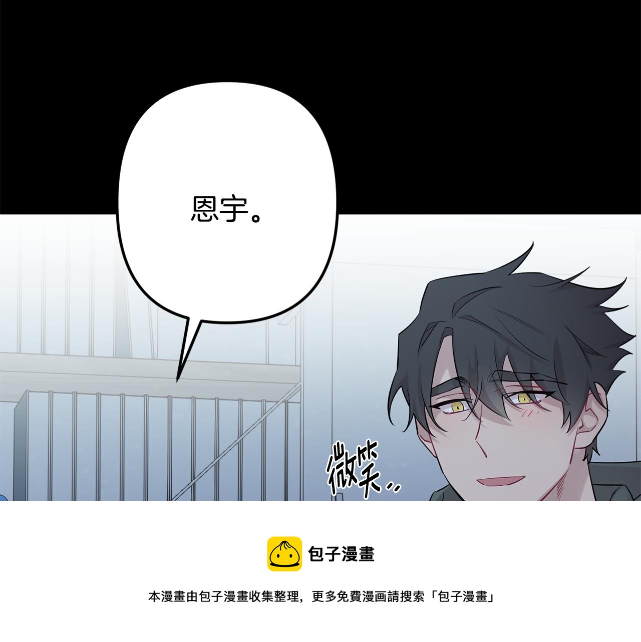第59话 告诉我102