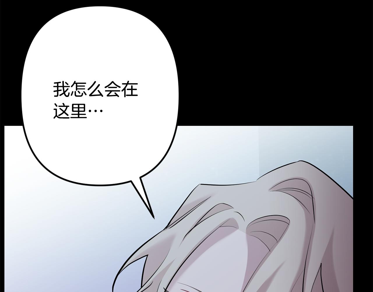 第59话 告诉我109
