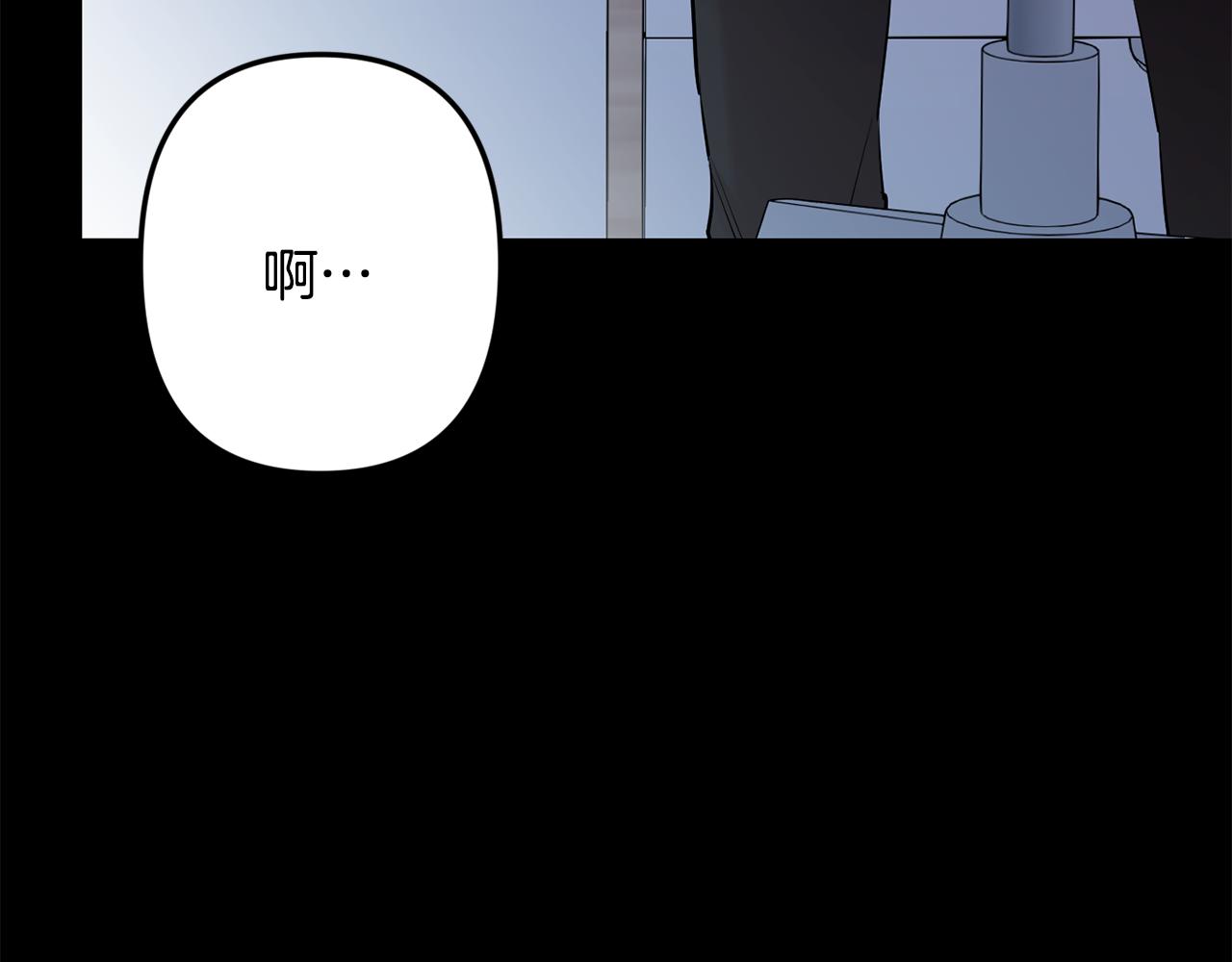 第59话 告诉我114