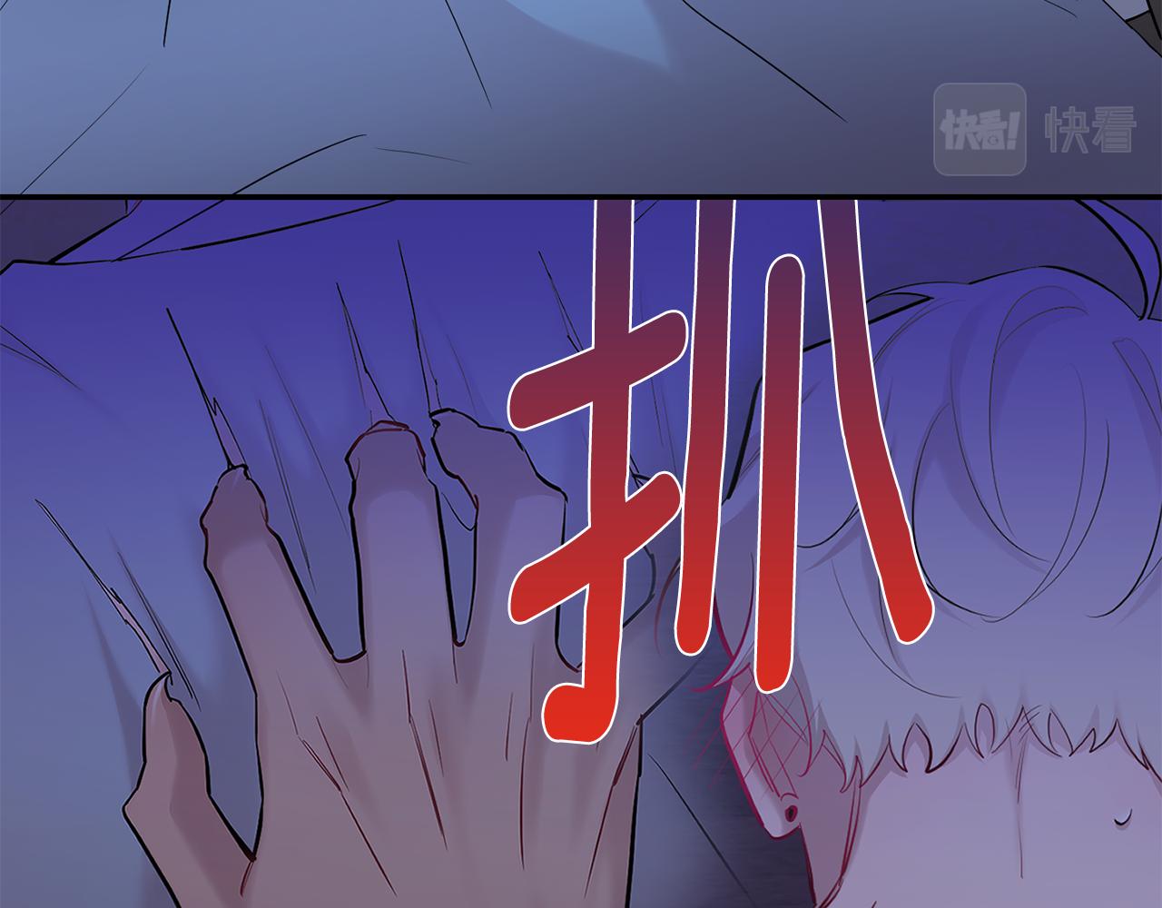 第59话 告诉我117