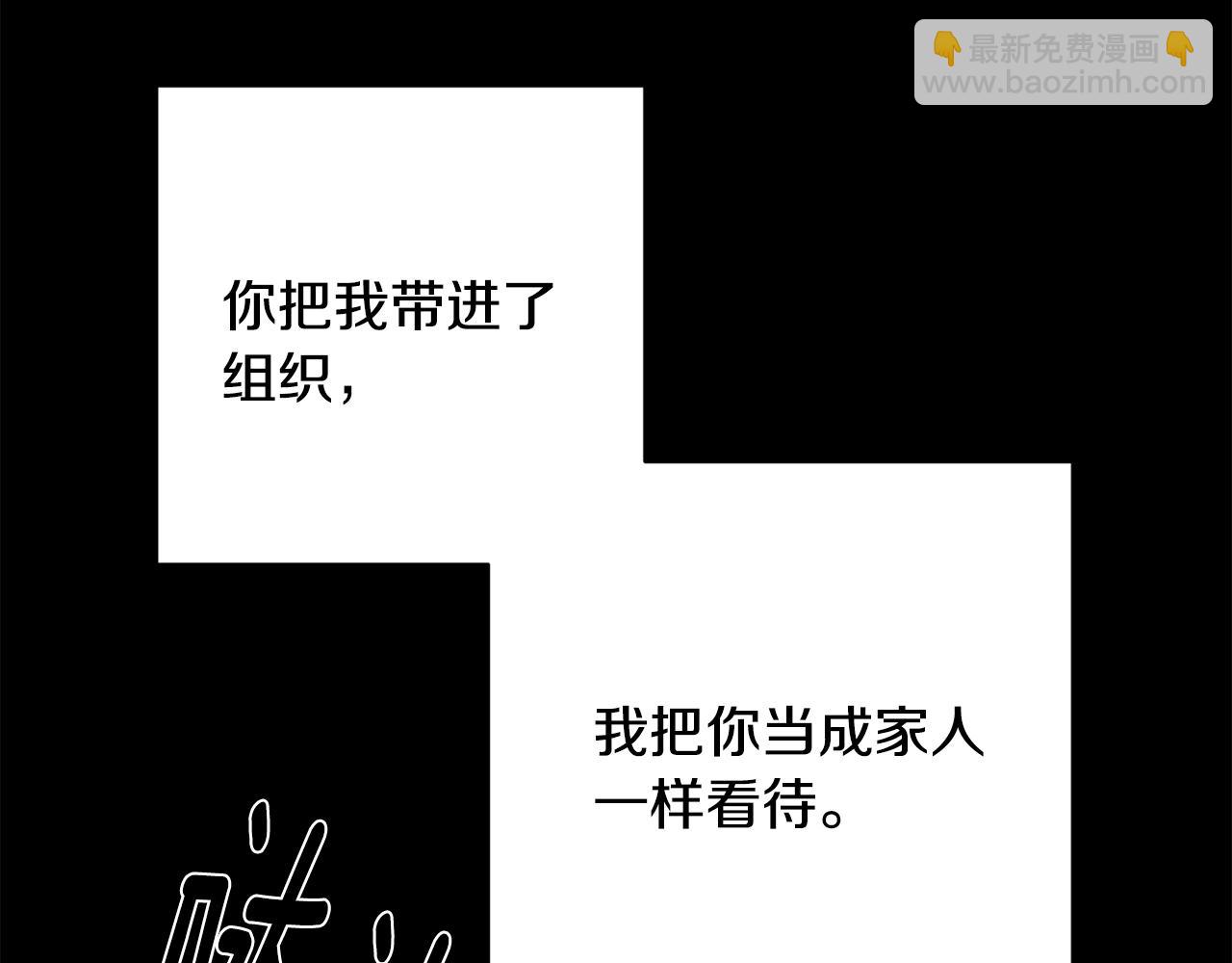 第59话 告诉我12