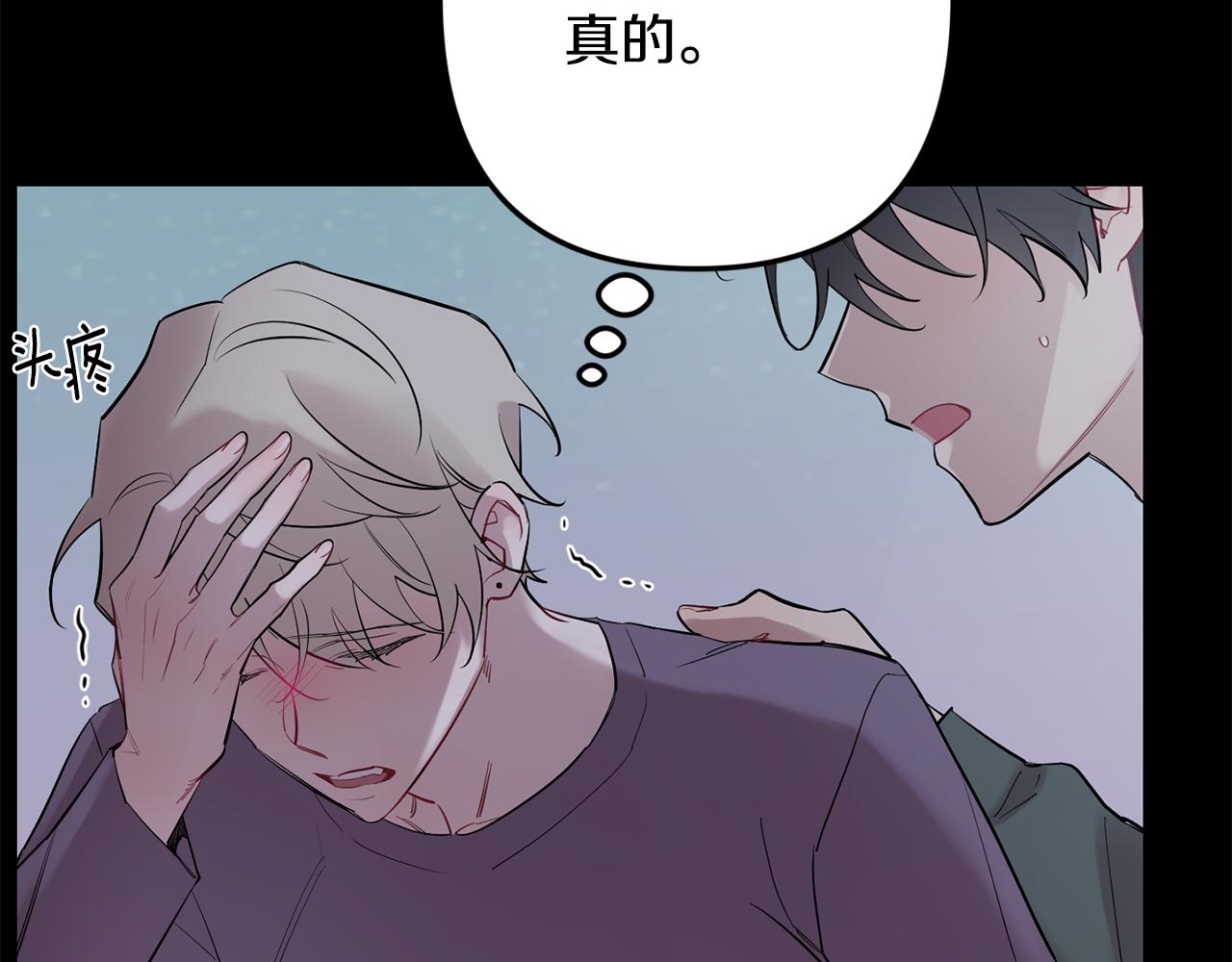 第59话 告诉我122