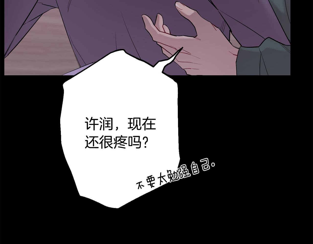 第59话 告诉我123