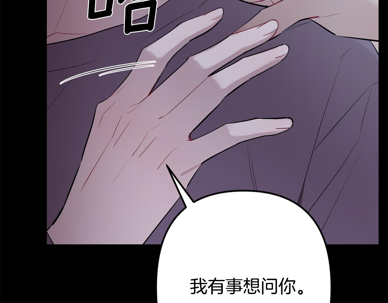 第59话 告诉我125
