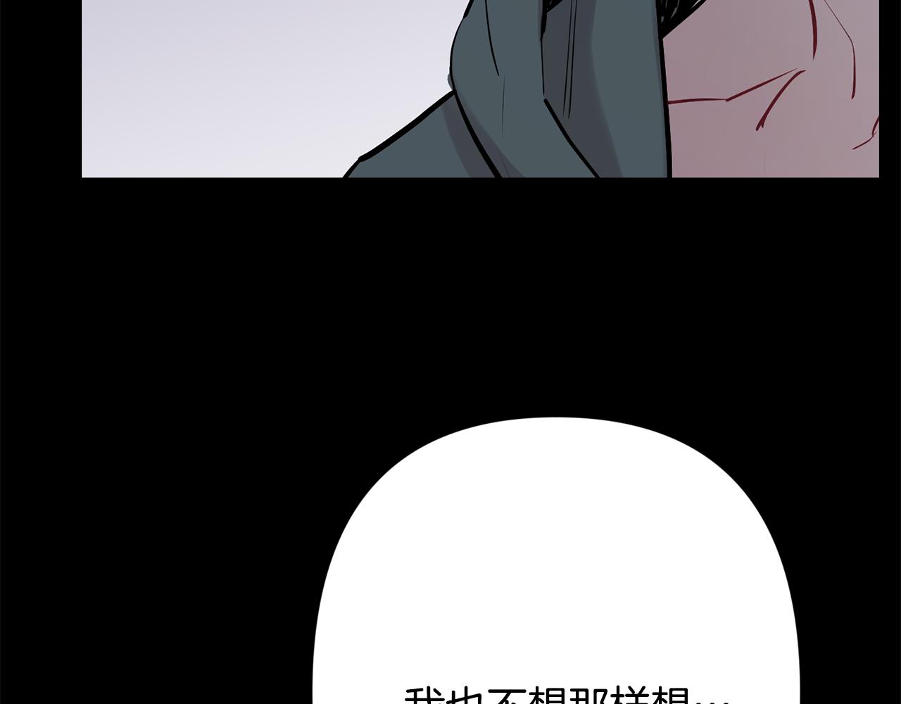 第59话 告诉我135