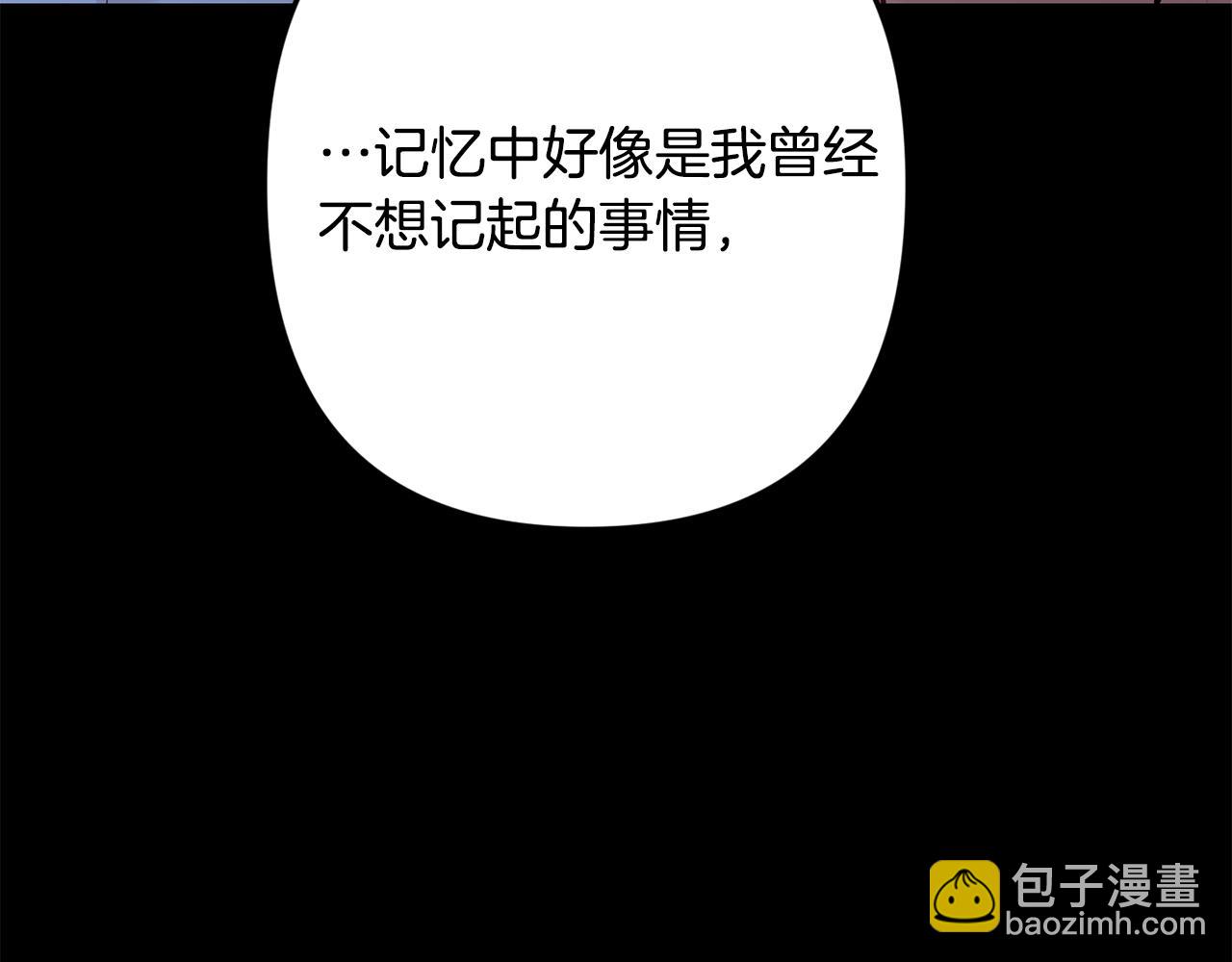 第59话 告诉我141