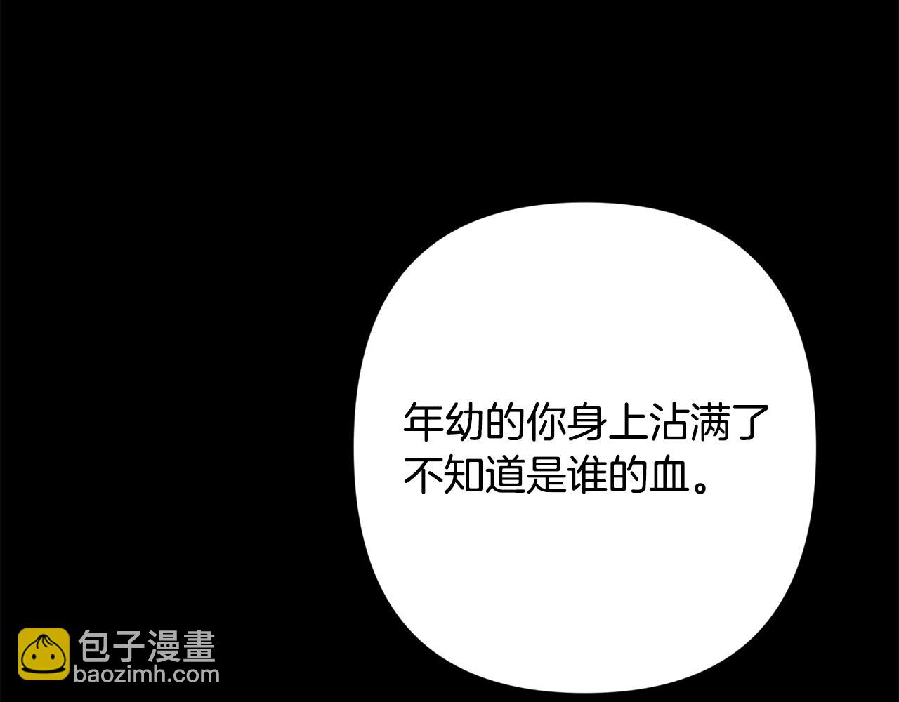 第59话 告诉我142