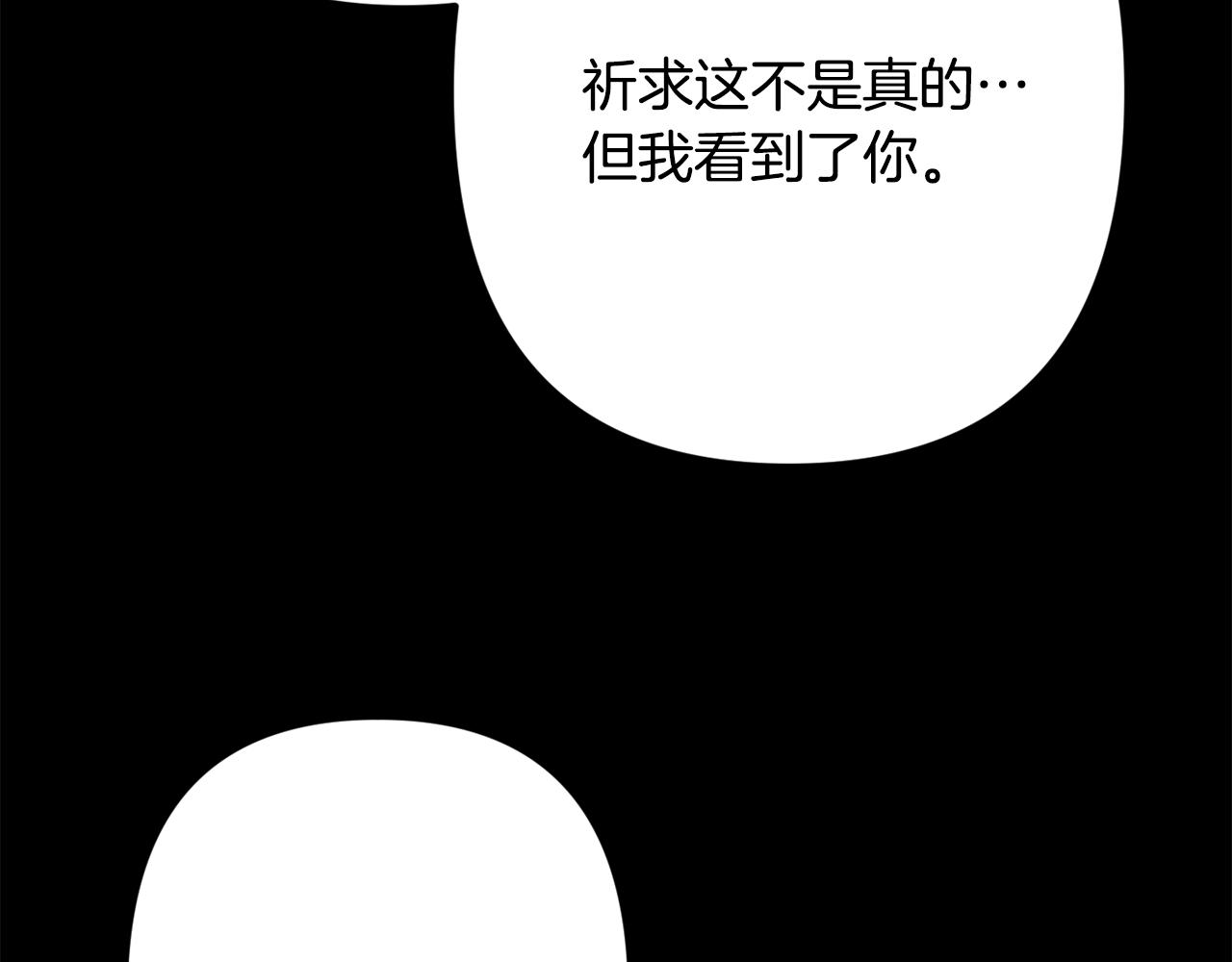 第59话 告诉我145
