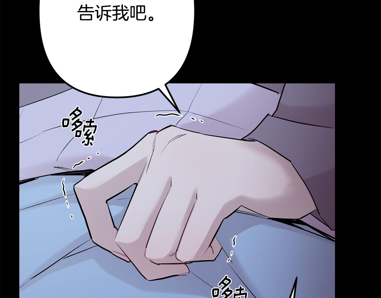 第59话 告诉我146