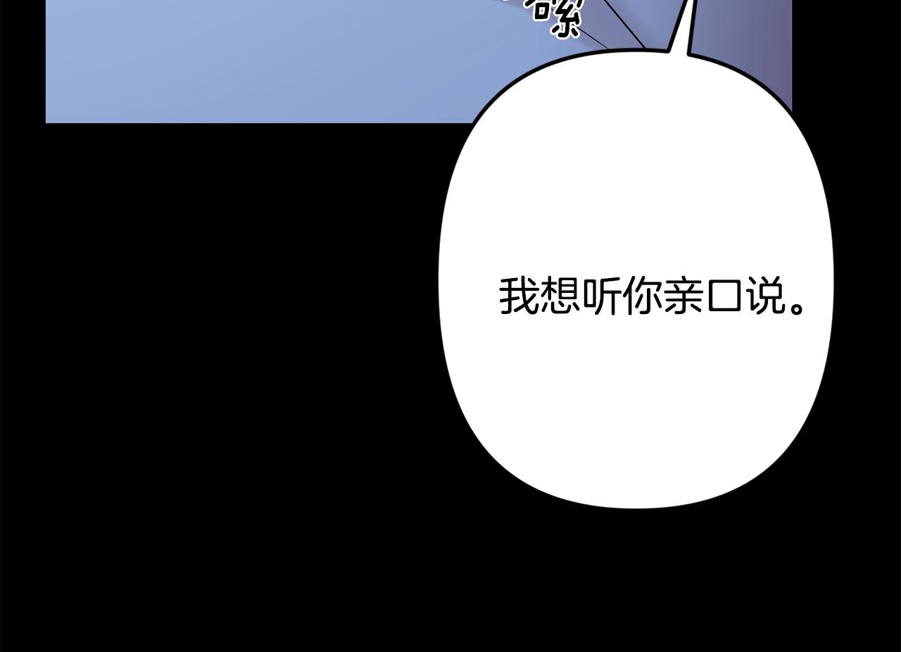 第59话 告诉我147