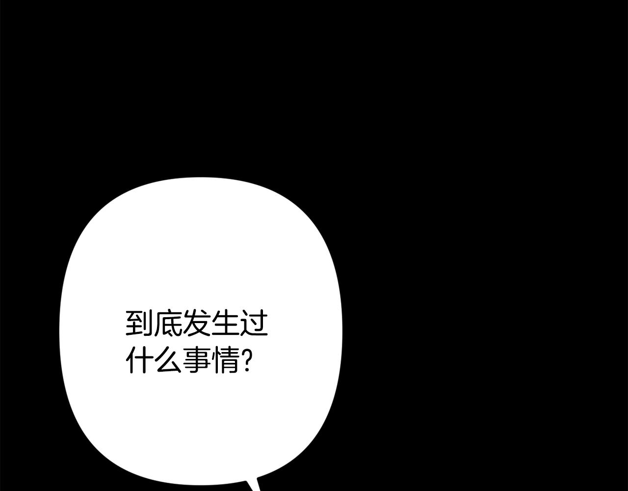 第59话 告诉我148