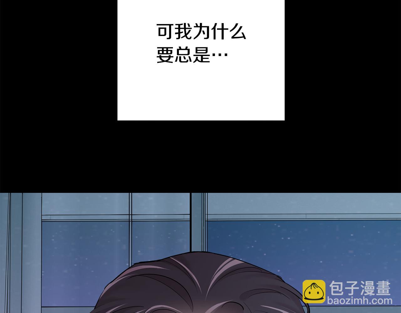 第59话 告诉我15