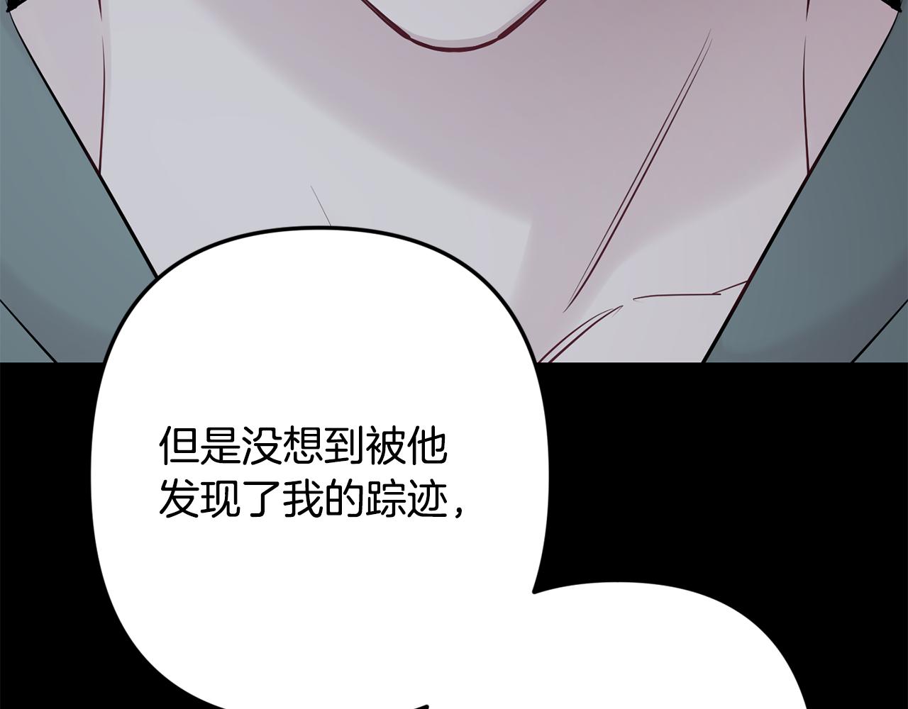 第59话 告诉我153