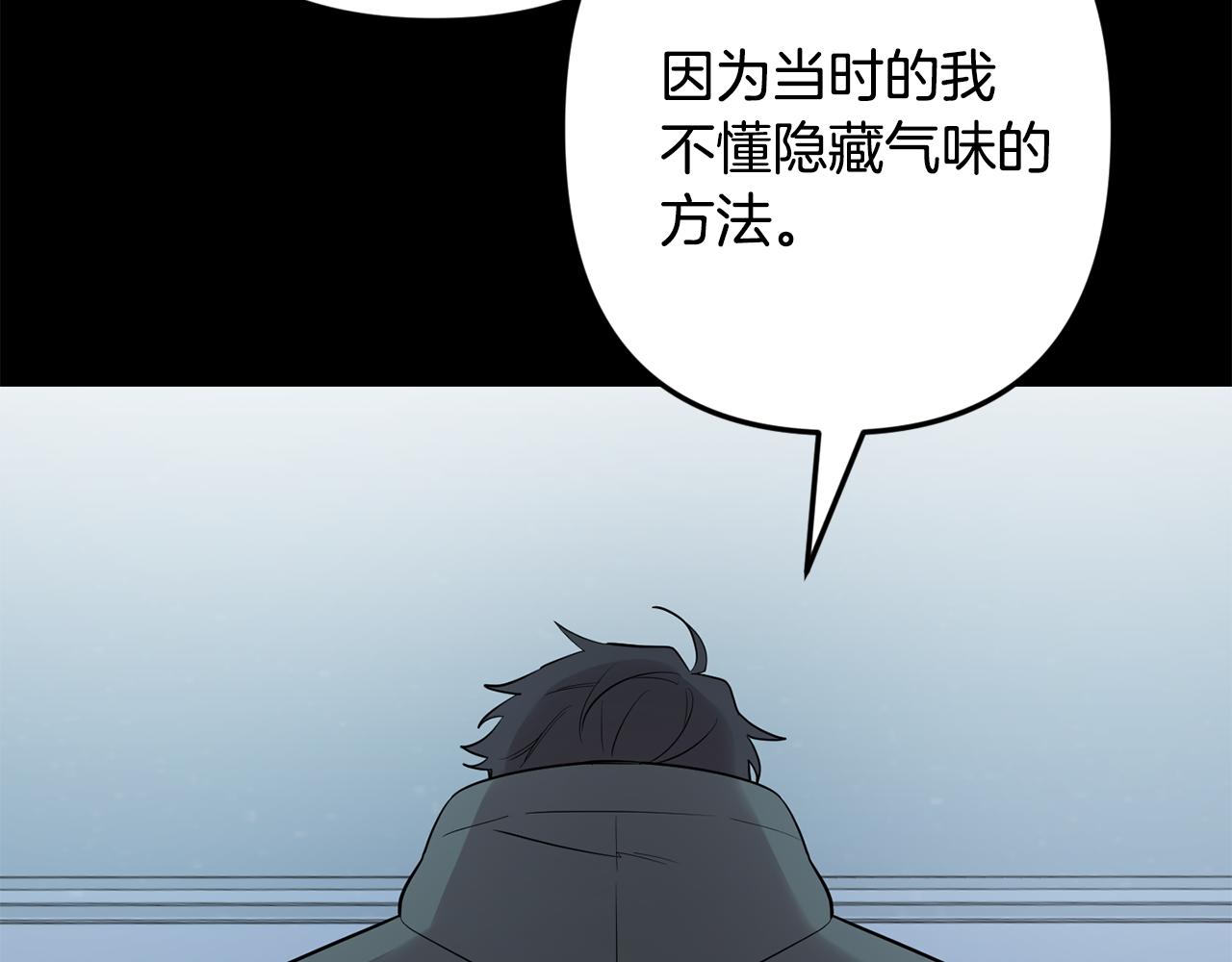 第59话 告诉我158