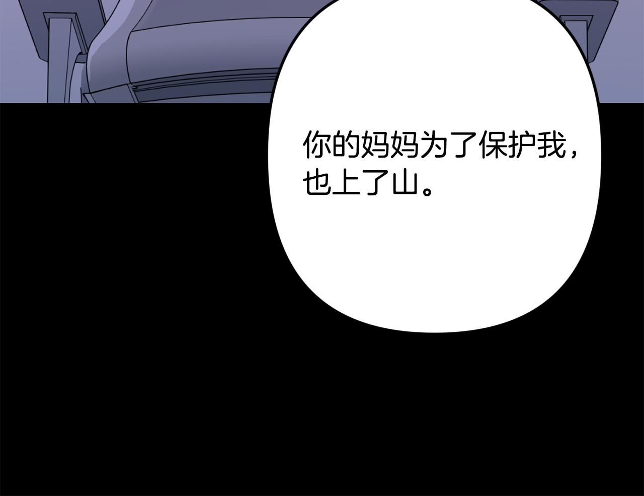 第59话 告诉我160