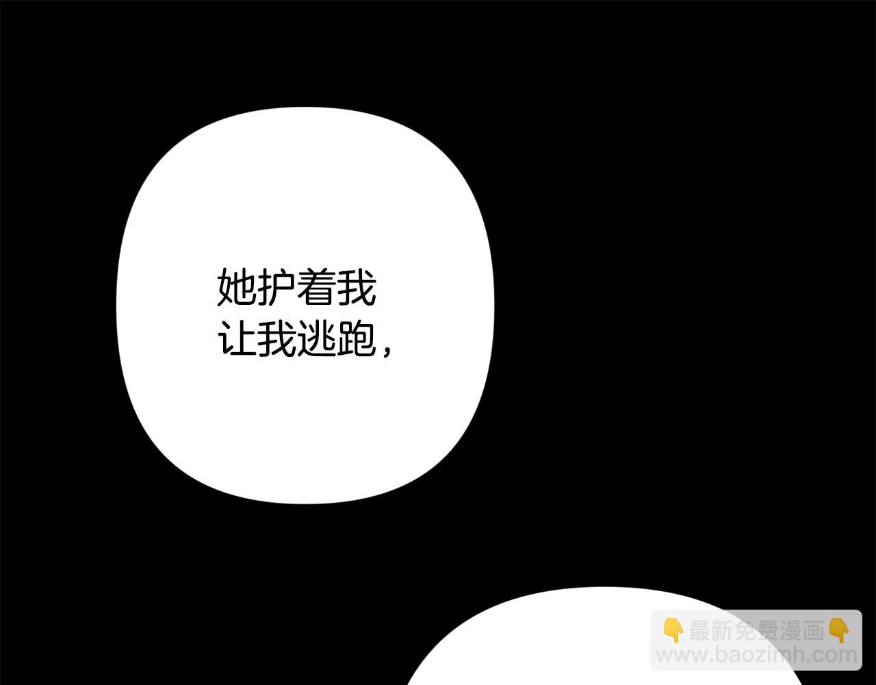 第59话 告诉我161