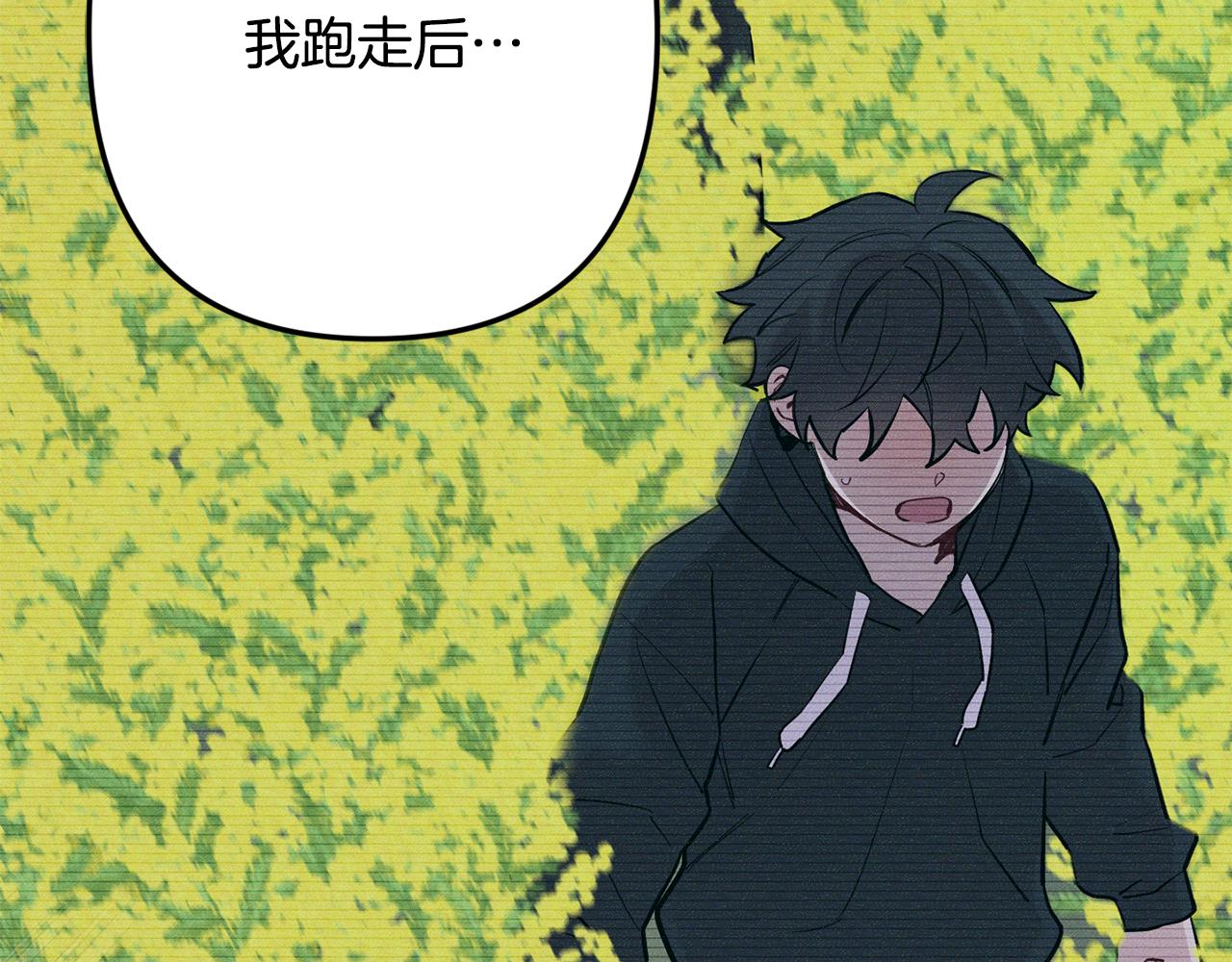 第59话 告诉我164