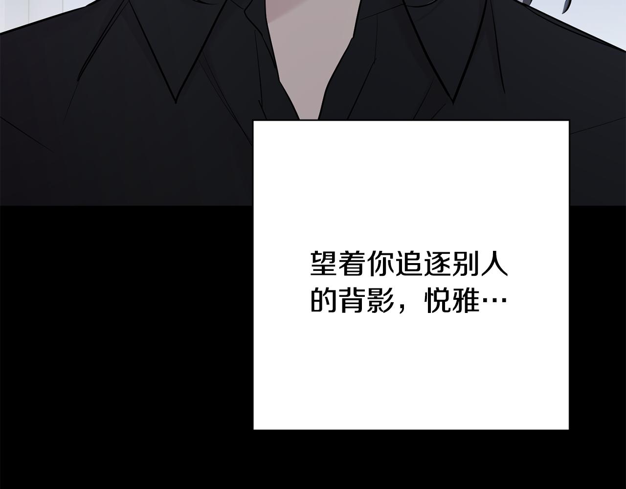 第59话 告诉我17