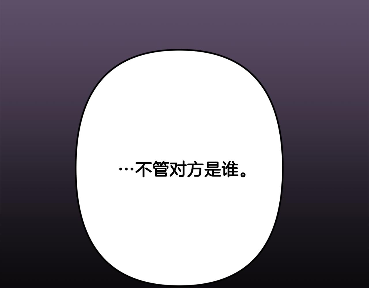 第59话 告诉我174