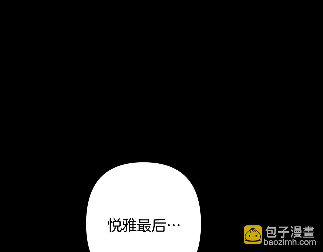 第59话 告诉我24
