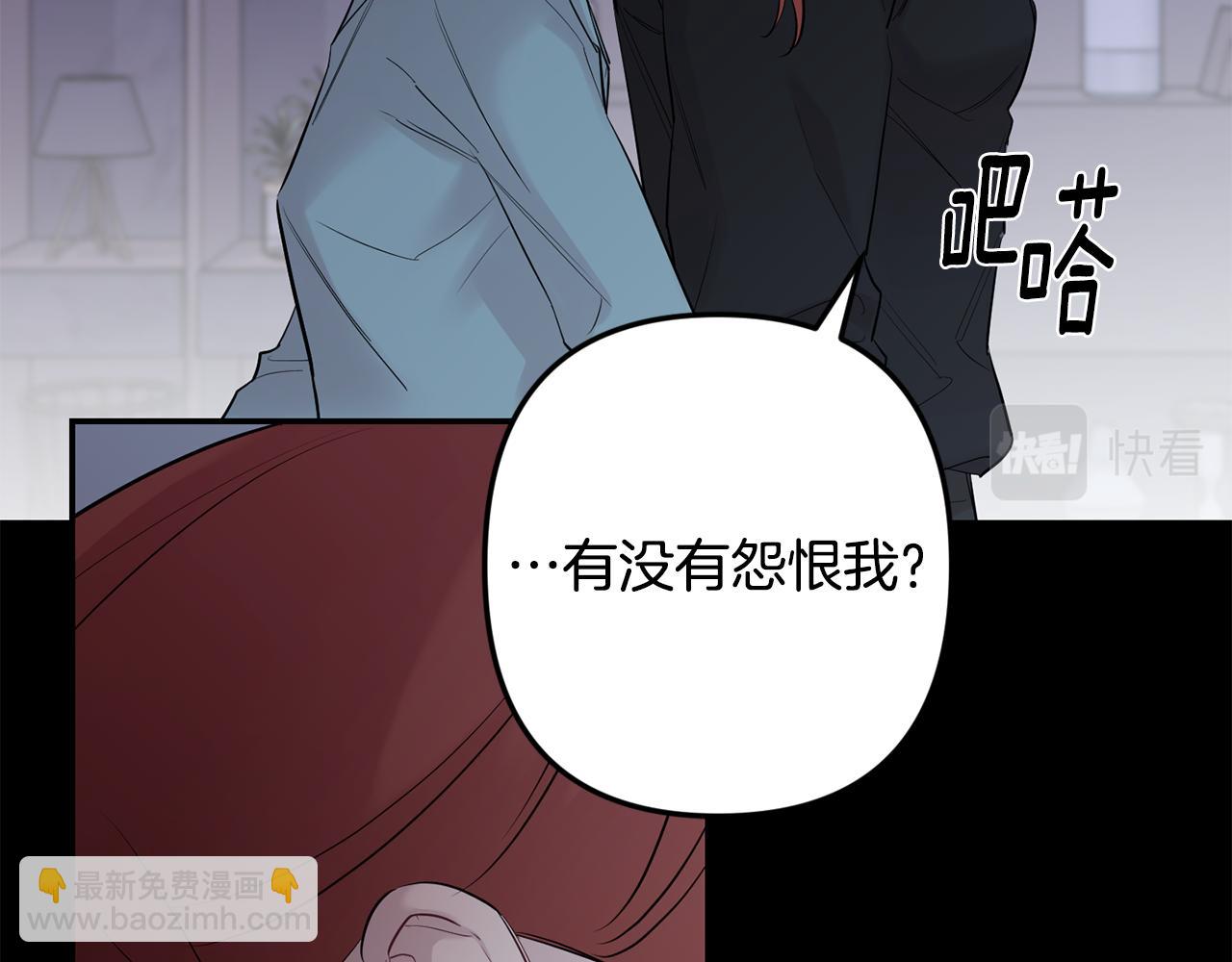 第59话 告诉我26