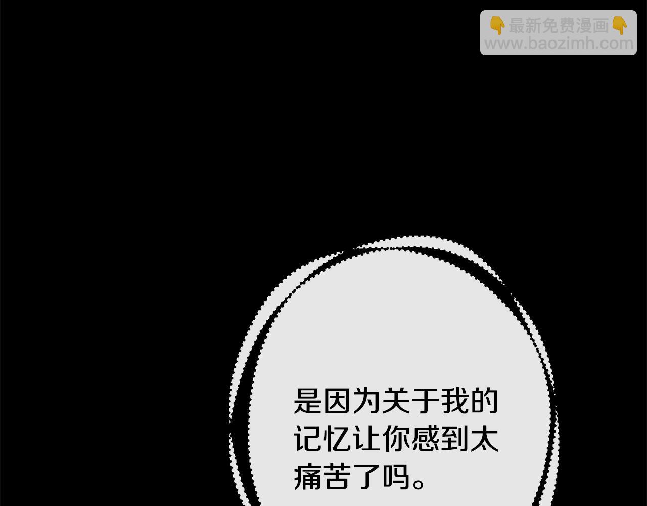 第59话 告诉我3