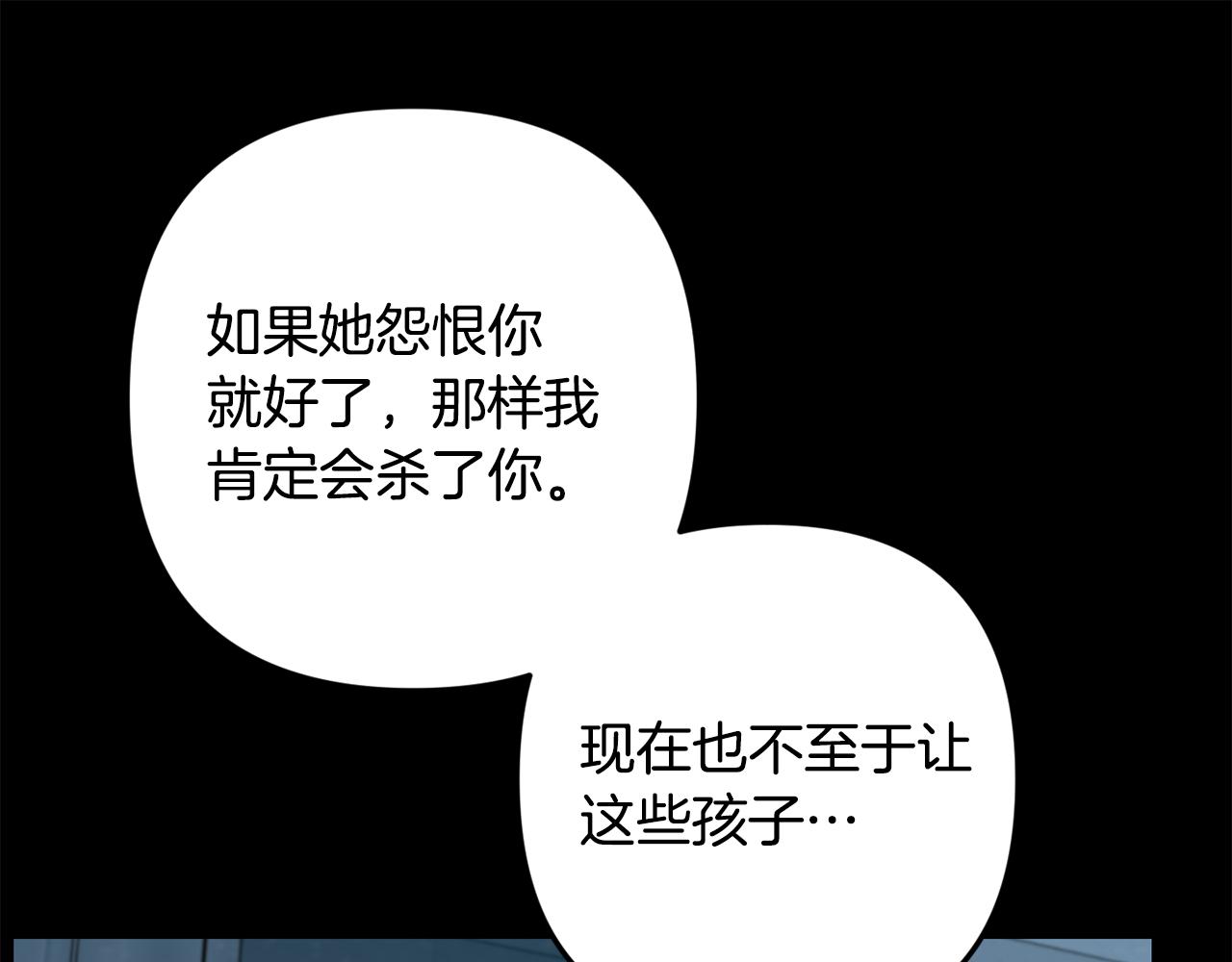第59话 告诉我41
