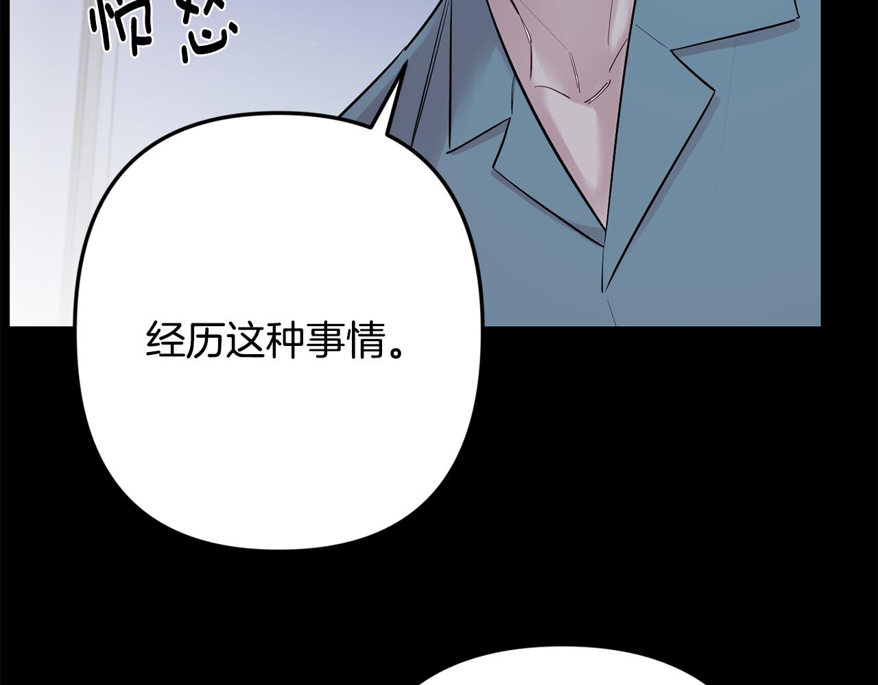第59话 告诉我43